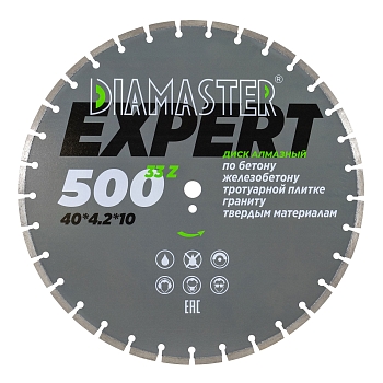 Диск сегментный DIAMASTER Expert 500*25,4*33z железобетон