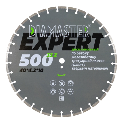 Диск сегментный DIAMASTER Expert 500*25,4*33z железобетон