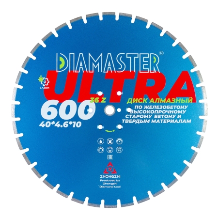 Диск сегментный DIAMASTER Laser ULTRA 600*25,4*36z железобетон 