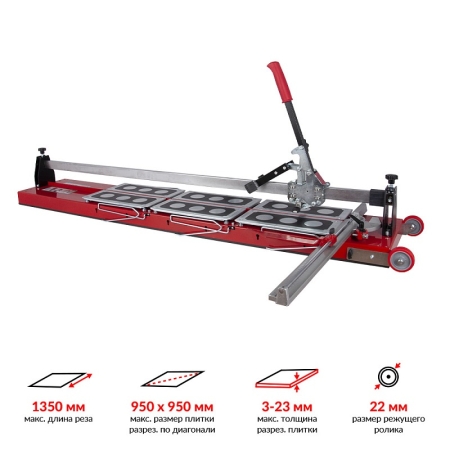 Плиткорез ручной KRISTAL GIGA-CUT 1350 Diam