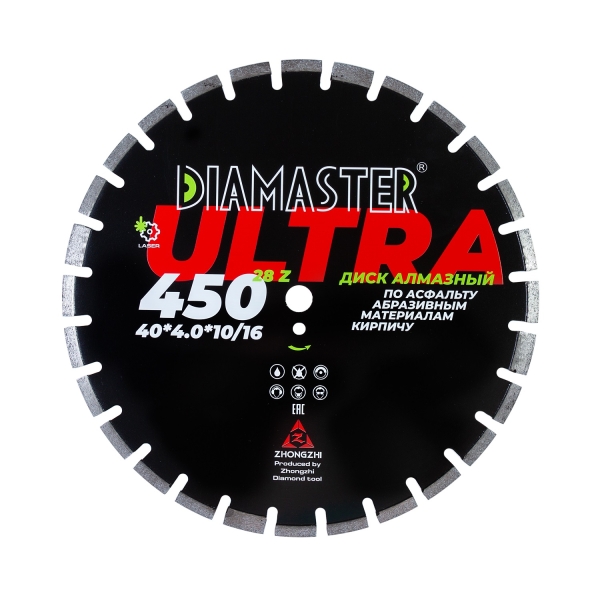 Диск сегментный DIAMASTER Laser ULTRA 450*25,4*28z асфальт