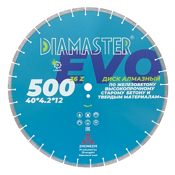 Диск сегментный DIAMASTER Laser EVO 500*25,4*36z железобетон
