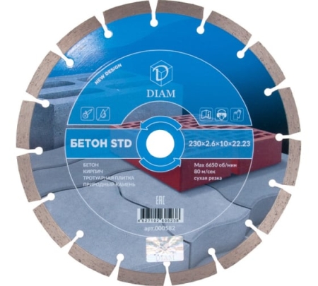 Диск сегментный Diam STD 230*22,2*16z бетон 