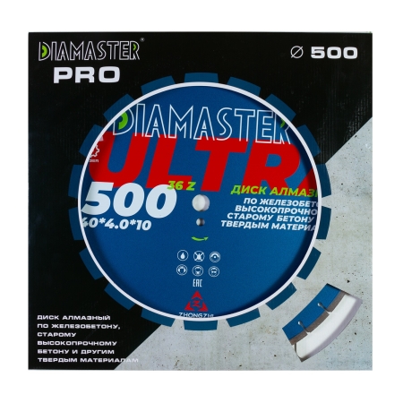 Диск сегментный DIAMASTER Laser ULTRA 500*25,4*36z железобетон